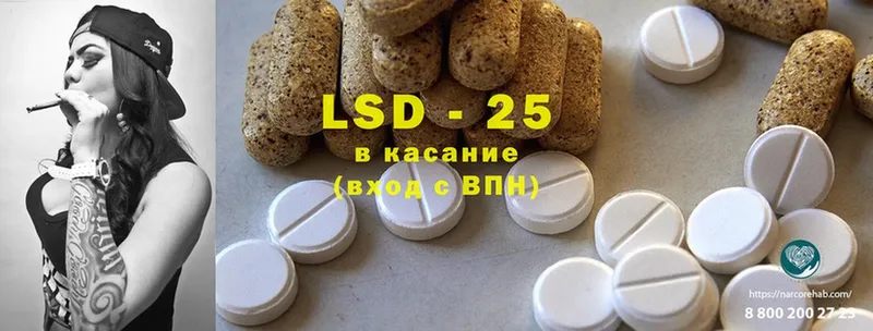 ЛСД экстази ecstasy  Воскресенск 